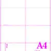 A4-120GSM/A7 - 120GSM A4 MICRO PERFORATED PAPER (8 x A7 CARDS) - VARIOUS PACK SIZES