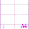 A4-150GSM/A7 - 150GSM A4 MICRO PERFORATED CARD (8 x A7 CARDS) - VARIOUS PACK SIZES