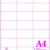 A4-170GSM/3/21 - MICROPERFORATED SHELF EDGE TICKETS - 21 per sheet - Various Pack Sizes